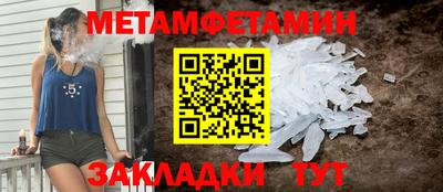 мескалин Ипатово