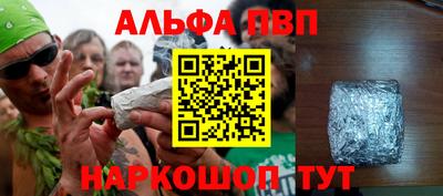 прущая мука Беслан