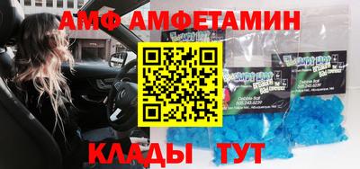 spice Берёзовский