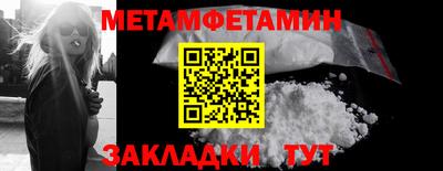 мескалин Ипатово