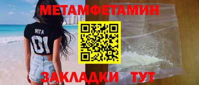 мескалин Ипатово