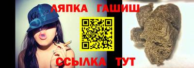 мяу мяу кристалл Бийск