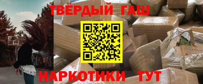 мяу мяу кристалл Бийск