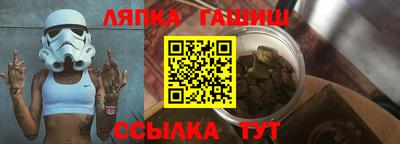 мескалин Ипатово