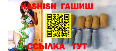 мяу мяу кристалл Бийск