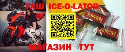2c-b Ирбит