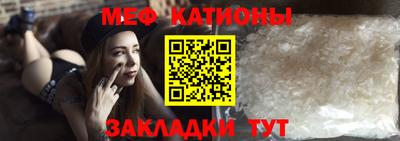 прущая мука Беслан