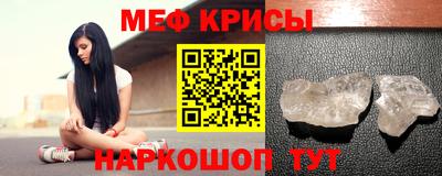 2c-b Ирбит