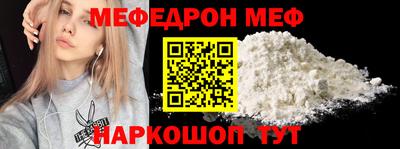 прущая мука Беслан