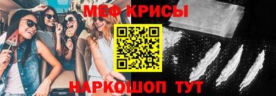 spice Берёзовский