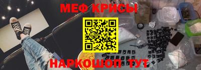 мескалин Ипатово