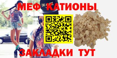мескалин Ипатово