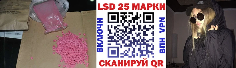 ЛСД экстази кислота  Солнечногорск 