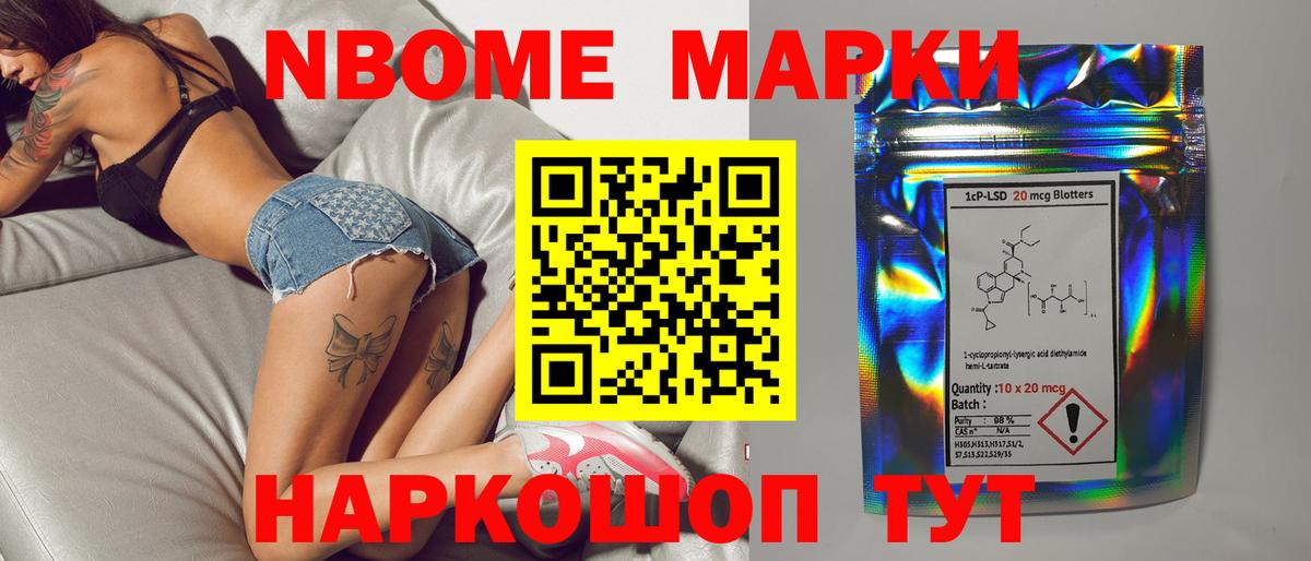 LSD-25 экстази ecstasy Солнечногорск