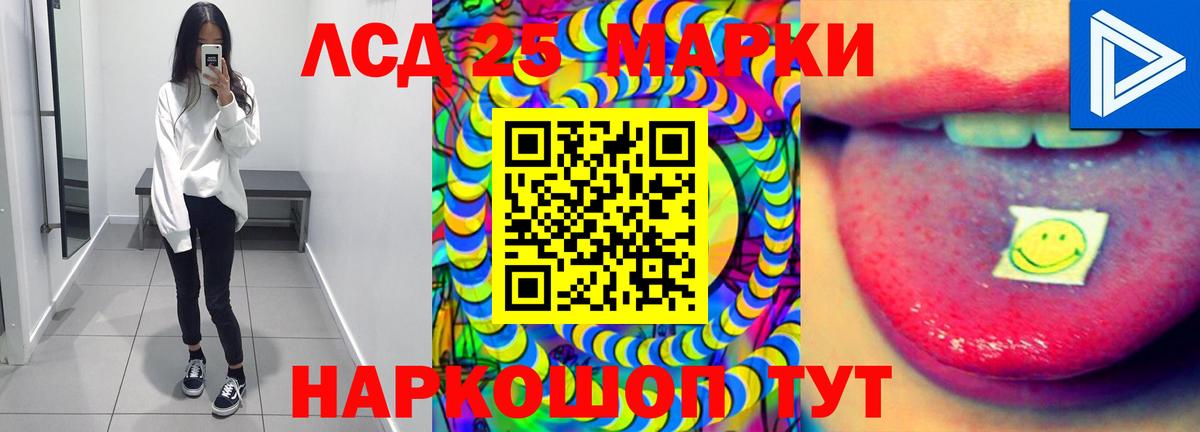 LSD-25 экстази ecstasy  Солнечногорск  ЛСД экстази кислота 