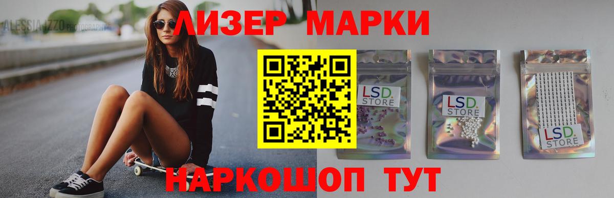 LSD-25 экстази кислота Солнечногорск
