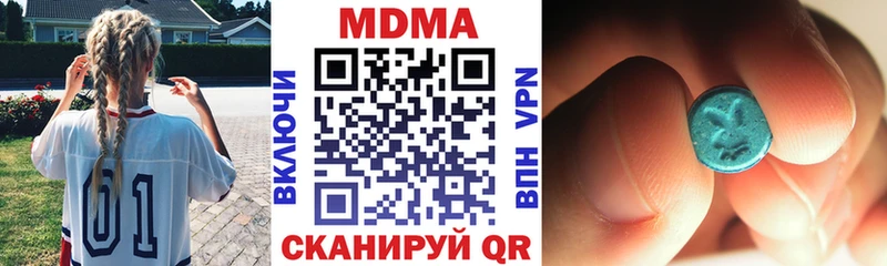 как найти закладки гидра зеркало МДМА crystal Солнечногорск