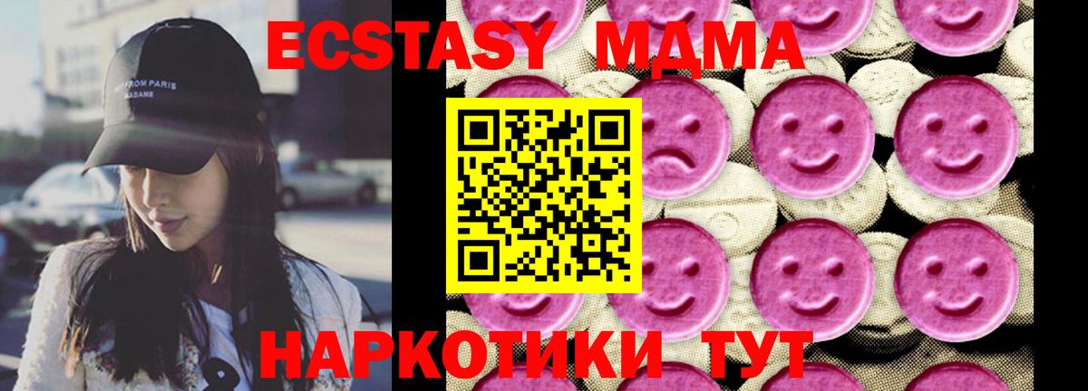 Солнечногорск  MDMA VHQ  МДМА VHQ  Вход с VPN 