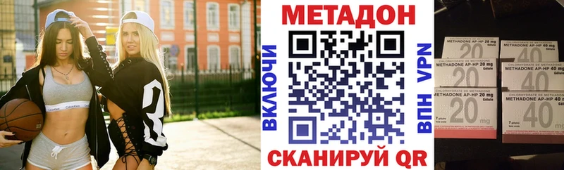 Метадон кристалл  Солнечногорск 