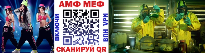 Метамфетамин кристалл  Солнечногорск 