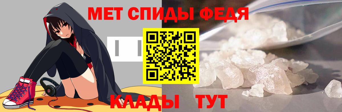 Метамфетамин  МЕТАМФЕТАМИН Декстрометамфетамин 99.9%  Вход с VPN  Солнечногорск 