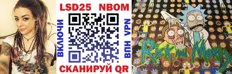 Марки NBOMe 1,5мг  Солнечногорск 