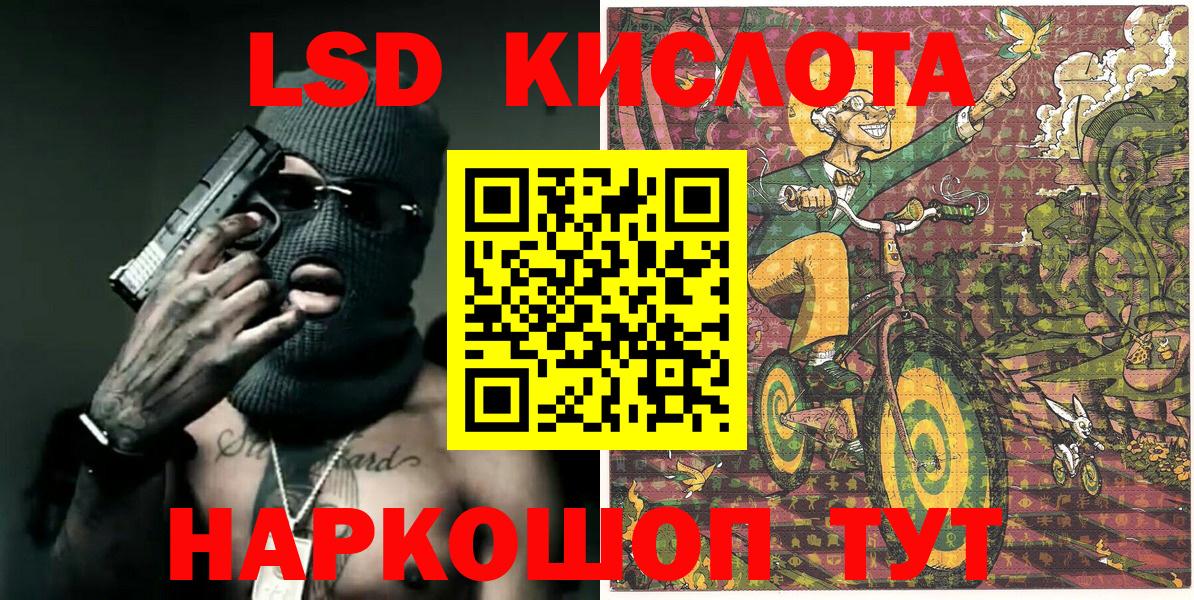 Мефедрон кристаллы  Солнечногорск  НБОМе  Канабис  Гашиш  Вход с VPN  Канабис 