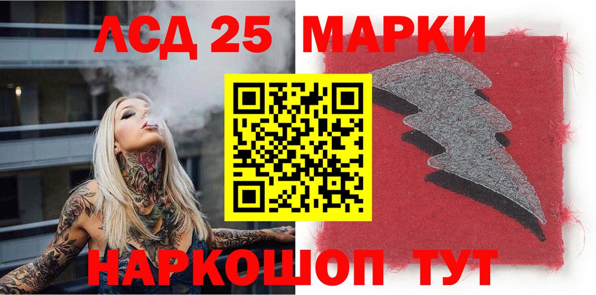 Наркотические марки  Марки NBOMe 1500мкг  Вход с VPN  Марки NBOMe 1500мкг  Солнечногорск 