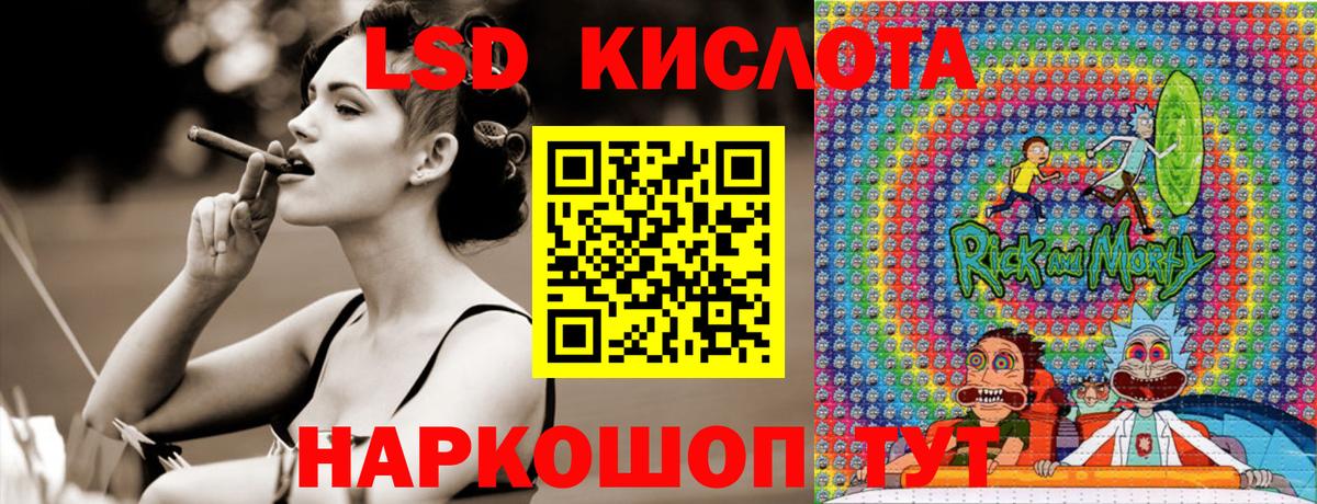 Марки 25I-NBOMe 1500мкг Солнечногорск