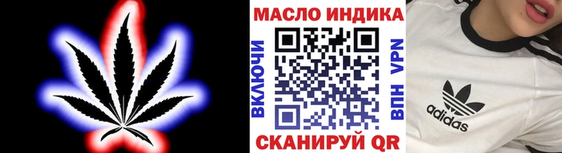 сколько стоит  Солнечногорск  ТГК THC oil 