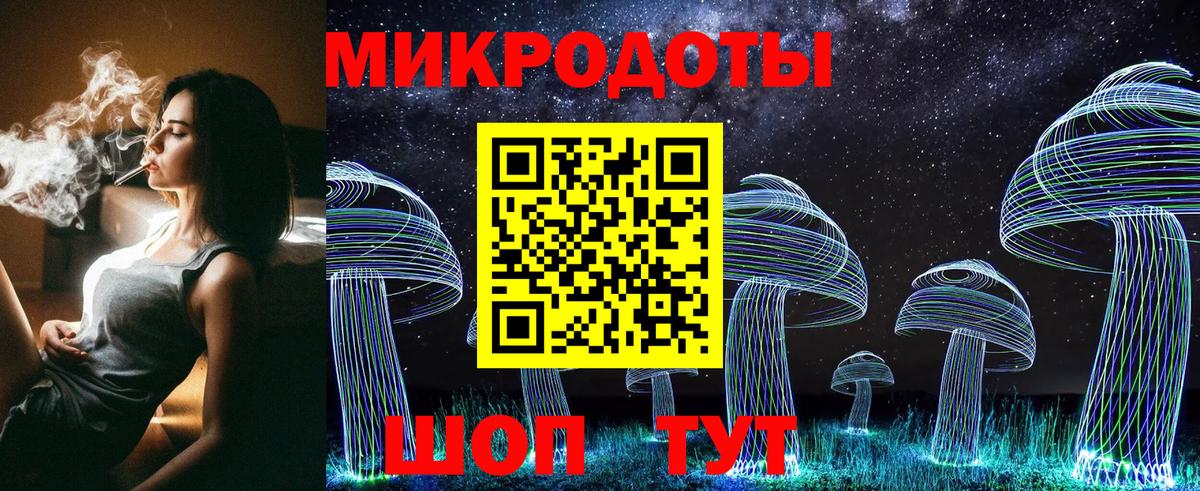 Галлюциногенные грибы ЛСД Солнечногорск