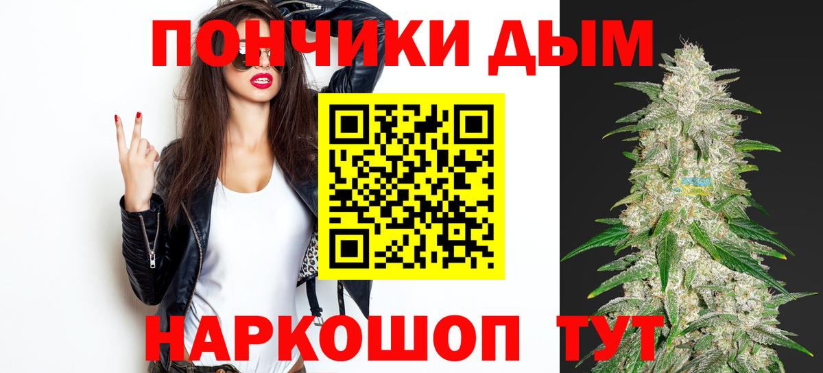 Канабис White Widow  Вход с VPN  Солнечногорск  Бошки Шишки White Widow  Конопля SATIVA & INDICA 